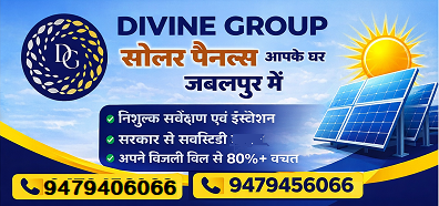 Solar Panel Company Jabalpur