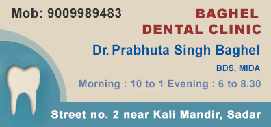 Baghel Dental Clinic