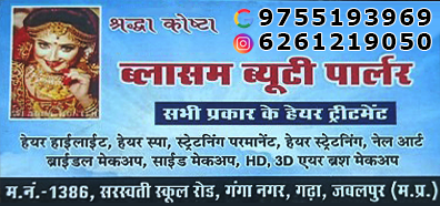 Blossom Beauty Parlor Ganga Nagar Jabalpur